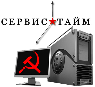 Ремонт Компьютеров